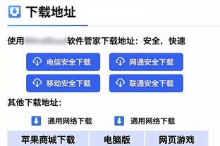 基恩：从未也不信可和共事主帅保持亲密，他们迟早会狠心让你离队